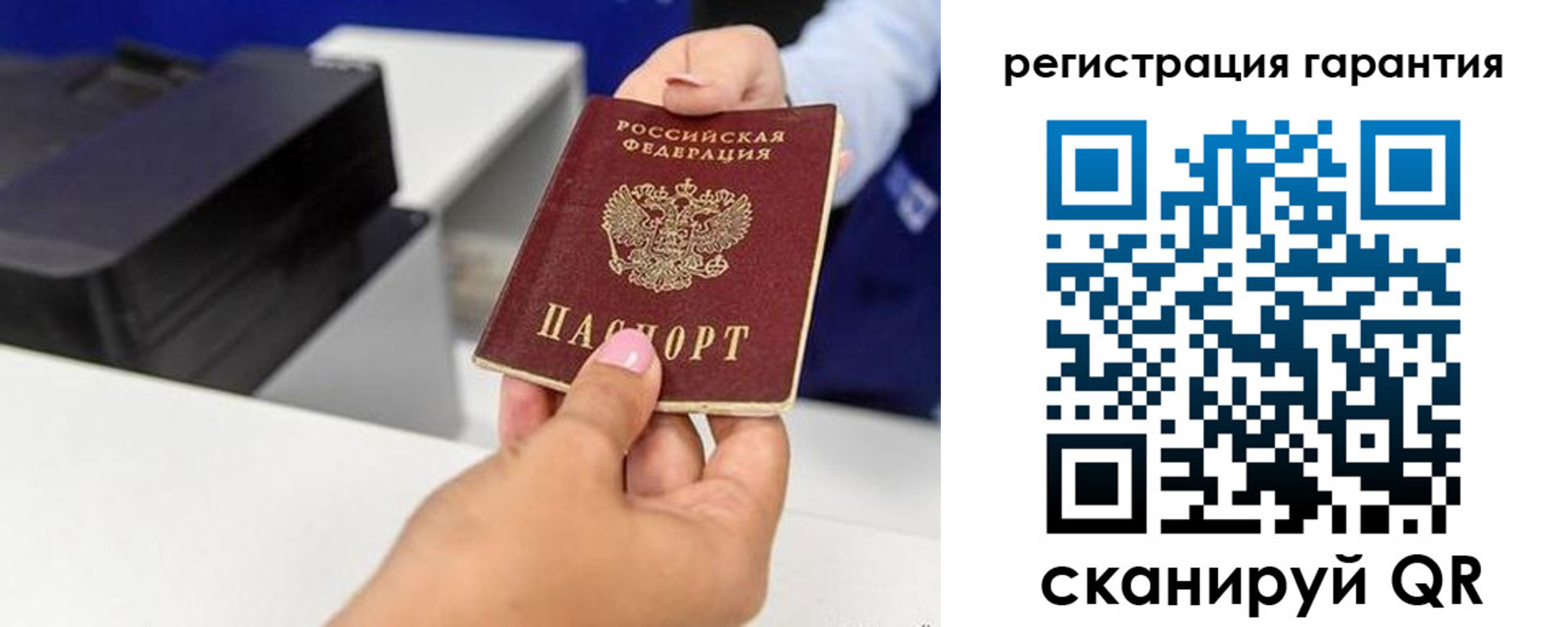 прописка в квартире в Красноуральске