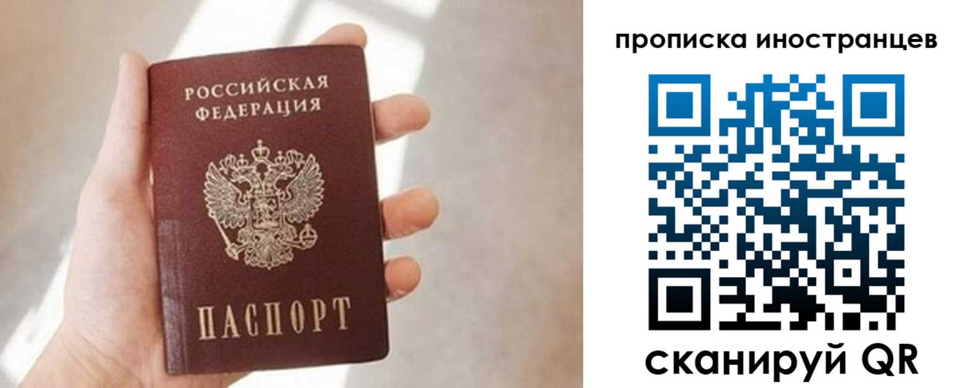 прописка для кредита в Красноуральске