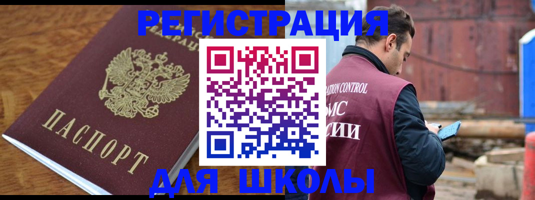 регистрация в Красноуральске