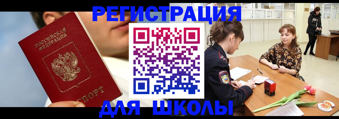 временная регистрация гарантия в Красноуральске